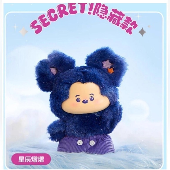 ⛅️ New! Disney X Minoso Sealed Mickey Head in the Clouds Plush Mystery Blind Box - Picture 10 of 16